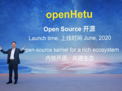 华为面向鲲鹏计算产业，宣布启动数据基础设施战略并开源数据虚拟化引擎HetuEngine