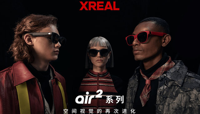 全球首款量产的电致变色AR眼镜来了！XREAL Air 2/Air 2 Pro发布：2599元起