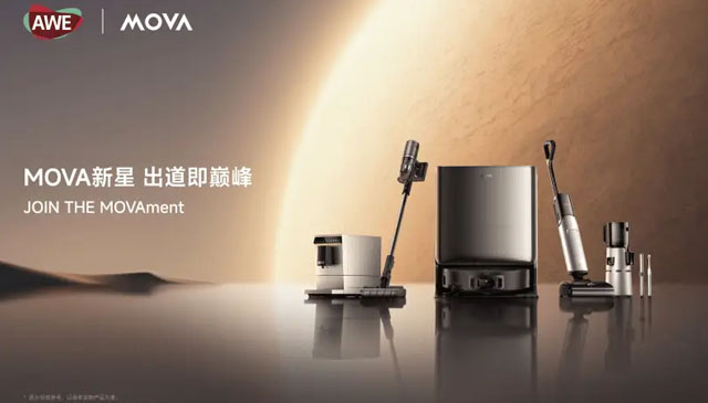 MOVA多款扫地机新品即将亮相AWE2025，创新技术颠覆清洁认知
