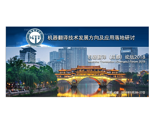 在技术浪潮中求生：语言桥的实践和探索