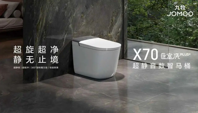 权威认证！九牧智能马桶全水路除菌技术全球首创！