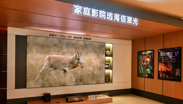 150吋海信激光电视探索X1 Ultra来了！刷新家庭影院“天花板”